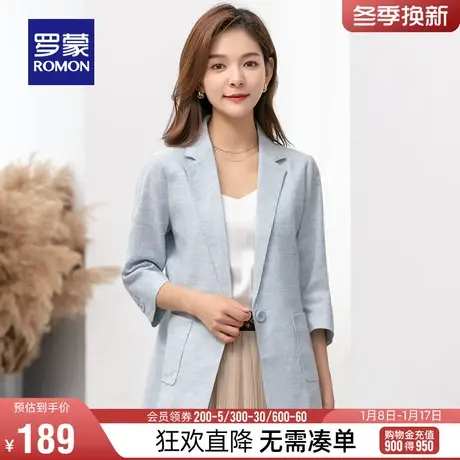 罗蒙女士单西外套2024春季时尚简约纯色西服中长款气质修身外套女图片