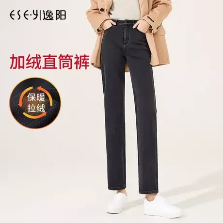 逸阳女裤2023年冬新款加绒薄绒高腰直筒牛仔裤女修身显瘦烟管裤子图片