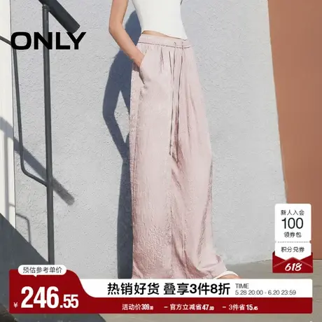 ONLY奥莱夏季时尚百搭高腰阔腿显瘦纯色休闲裤女|124114051图片