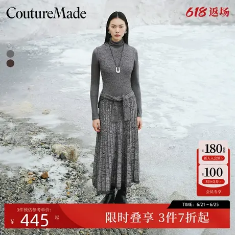 Couture Made连衣裙24秋新款无袖背心长裙针织大裙摆324346008图片