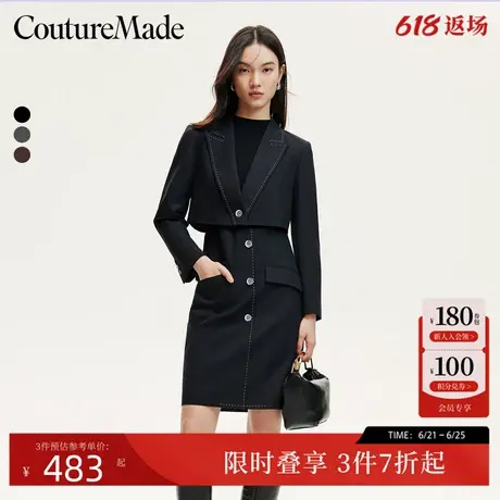 Couture Made连衣裙25夏季新款条纹外套针织条纹拼接气质套装图片