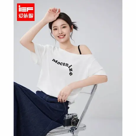 IEF/爱依服2025夏季新款通勤休闲性感女人味时尚百搭显瘦斜肩上衣图片