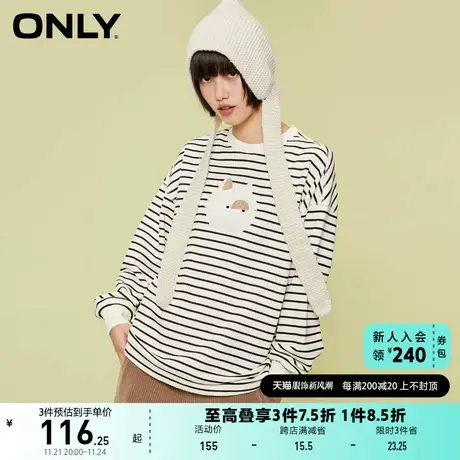 ONLY奥莱夏季时尚条纹印花毛巾绣宽松圆领卫衣女图片