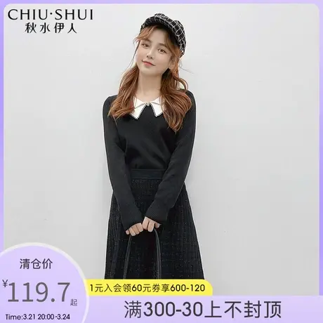 秋水伊人气质冬季毛衫简约2021年新款女装休闲保暖百搭针织衫图片