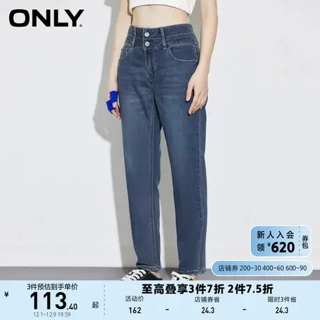 ONLY奥莱夏季双腰头设计高腰男友风哈伦牛仔裤女图片