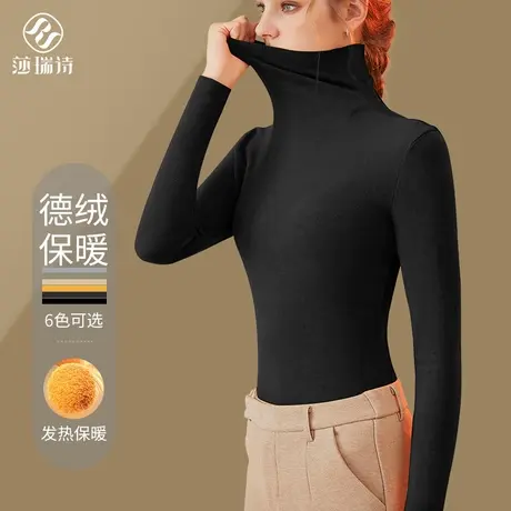 德绒半高领打底衫女秋冬季加绒加厚黑色内搭2023新款洋气中领上衣图片