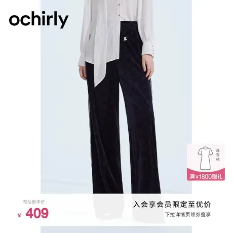 ochirly欧时力 天鹅绒运动阔腿裤女提花高腰休闲裤秋装图片