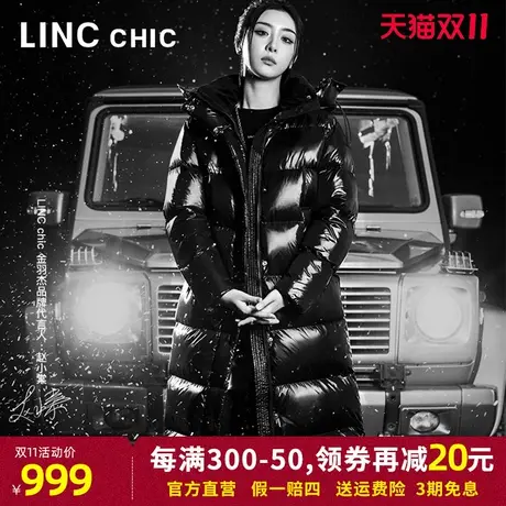 赵小棠LINCCHIC金羽杰2023年秋冬新款中长面包羽绒服女Y23806208Y图片