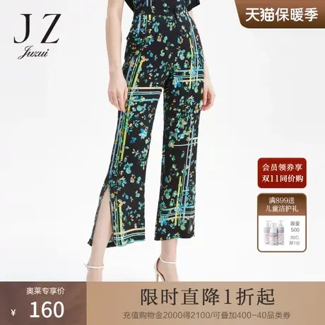 JZ玖姿夏季简约通勤花黑薄款阔腿裤图片