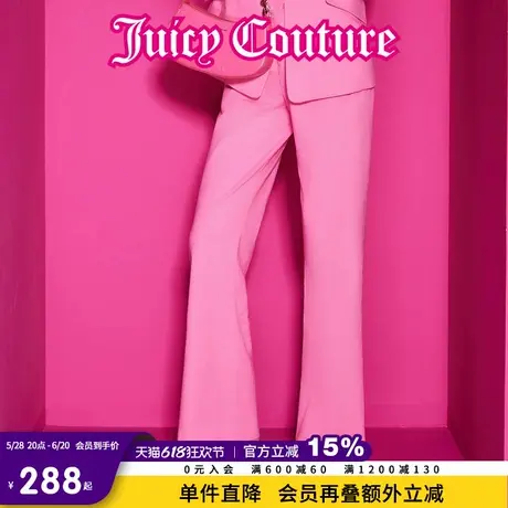 Juicy Couture橘滋2025春夏新款律政佳人仿麻西装休闲长裤女图片