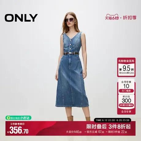 ONLY夏季时尚春季穿搭气质修身显瘦V领无袖中长裙牛仔连衣裙女图片