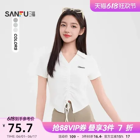 三福短袖T恤女2025新款夏季小个子简约V领显瘦短款上衣女装499628图片