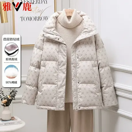 雅鹿2024冬季新款韩版宽松面包服羽绒服女短款小个子加厚保暖外套图片