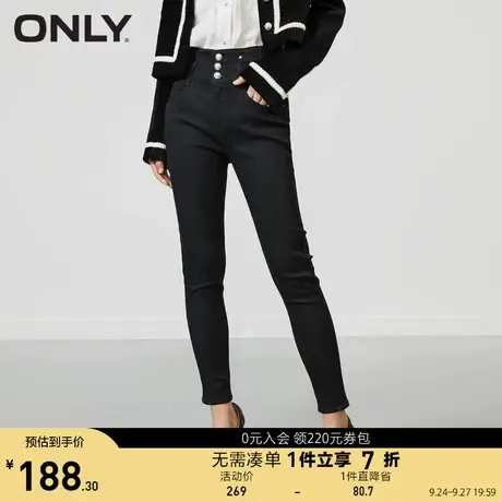 ONLY奥莱春夏高腰修身显瘦铅笔裤九分小脚牛仔裤女图片