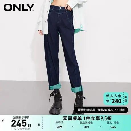 ONLY奥莱2023夏季新款潮流百搭高腰显瘦九分哈伦裤牛仔图片
