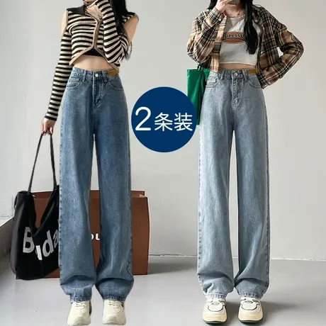 复古窄版直筒牛仔裤女春秋装2023年新款高腰显瘦小个子阔腿裤子潮图片