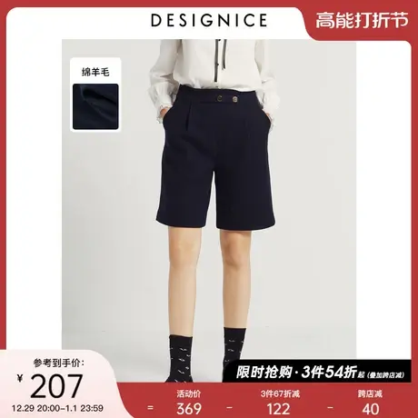 迪赛尼斯冬季新款绵羊毛高腰气质通勤五分裤时尚基础款休闲裤女士图片