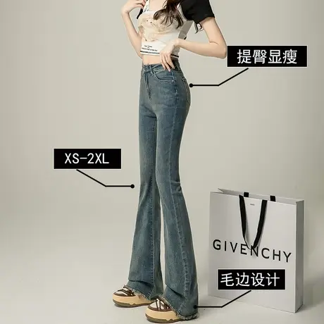 复古微喇叭牛仔裤女春装2023年新款网红爆款高腰显瘦毛边马蹄裤子图片