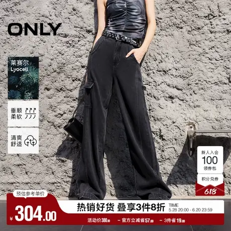 ONLY奥莱2025夏季新款百搭简约宽松直筒裤高腰牛仔裤女图片