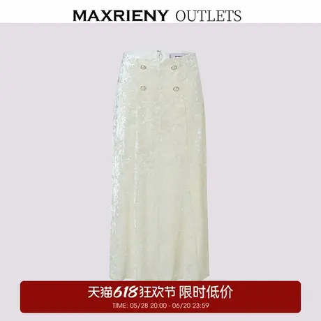 【奥莱】MAXRIENY半身裙图片