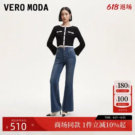 Vero Moda牛仔裤24秋季新款中腰直筒裤牛仔长裤磨白通勤324432024图片
