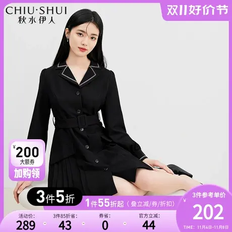秋水伊人连衣裙风衣2023秋新款女装设计感修身温柔气质中长款外套图片