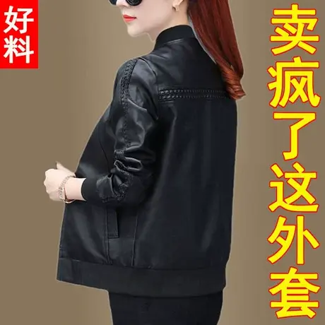 皮衣女冬2023女装新款棒球服大码PU皮夹克春秋小外套女士秋冬加厚图片