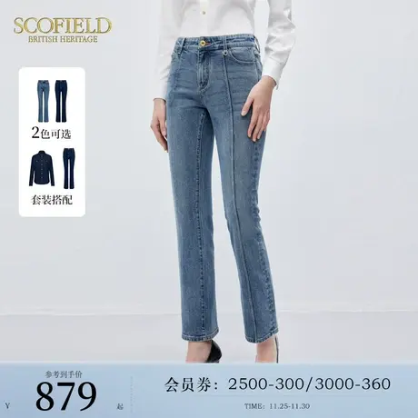 Scofield女装简雅舒适棉质牛仔裤休闲通勤弹力高腰长裤夏季图片