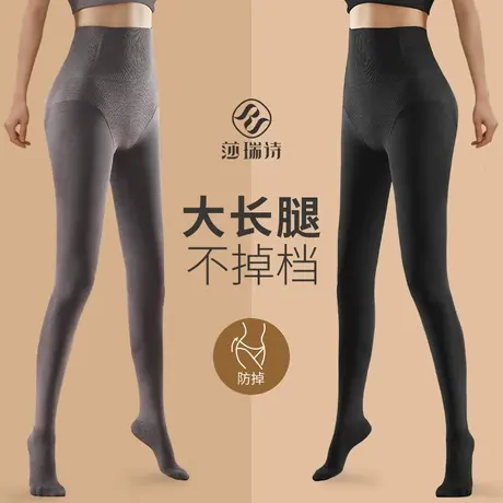 【双旦礼遇季】莎瑞诗打底裤女加绒加厚连裤袜秋冬图片