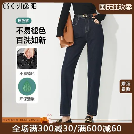 逸阳不易掉色遮肉牛仔裤女2023春季新款高腰宽松显瘦老爹萝卜裤子图片