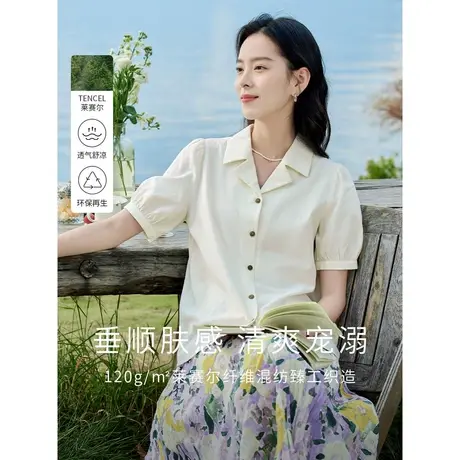 茵曼2023夏季女装新款时尚纯色修身舒适泡泡袖古巴领短袖衬衫衬衣图片
