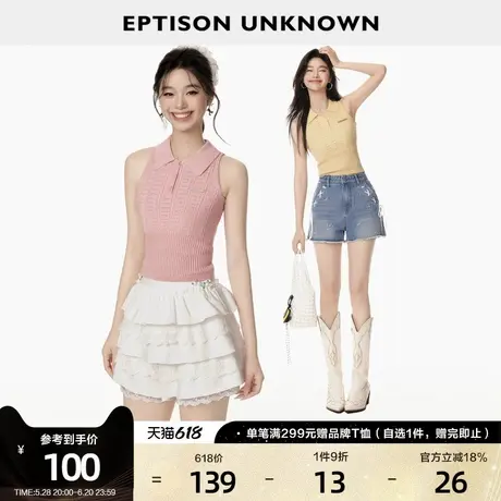 EPTISON针织背心女2025夏季新款修身镂空甜辣少女风POLO领小上衣图片