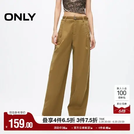 ONLY奥莱夏季潮酷百搭舒适宽松显瘦高腰休闲裤女图片
