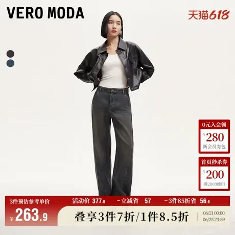 Vero Moda奥莱牛仔裤女秋冬新款高腰香蕉裤百搭时髦宽松裤子流行图片