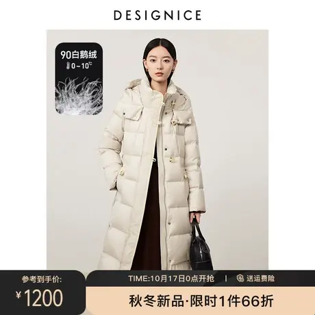 迪赛尼斯2023年冬季新款白鹅绒米咖通勤中长款连帽羽绒服外套女图片