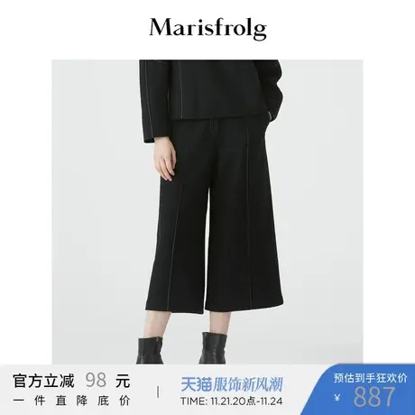 Marisfrolg玛丝菲尔羊毛2020年冬季新款黑色宽松休闲裤七分裤女装图片