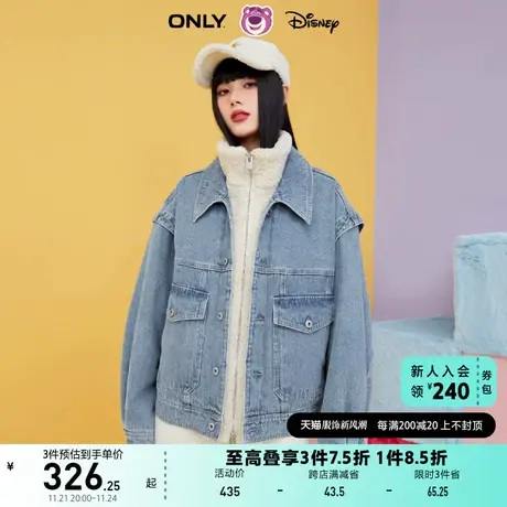 ONLY奥莱夏季迪士尼DISNEY联名毛绒牛仔外套女图片