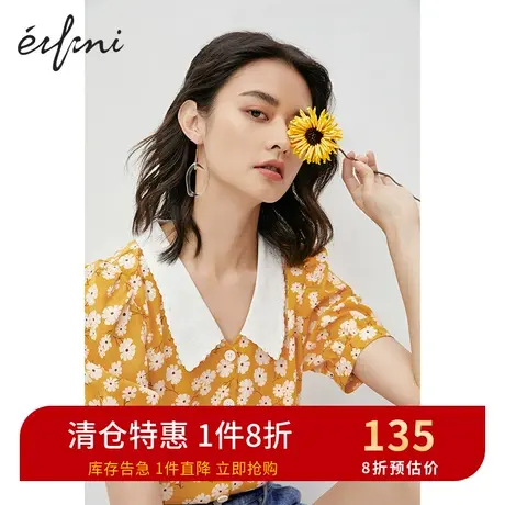伊芙丽衬21年夏季新款衫翻领短袖小雏菊休闲衬衣女上衣1B5920821图片
