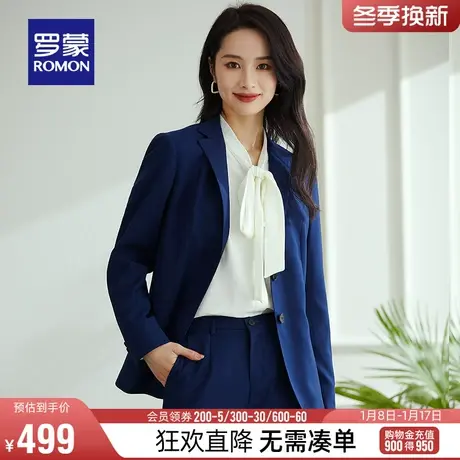 罗蒙女士商务休闲套西2024春季气质显瘦纯色西服两件套通勤工作服图片