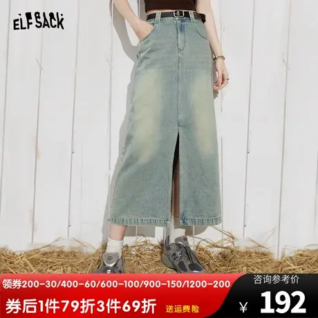【送腰带】妖精的口袋牛仔半身裙女2023夏季新款显瘦开叉a字半裙图片