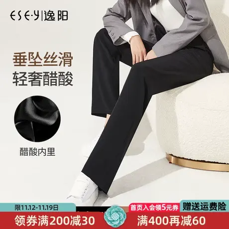 逸阳轻奢醋酸垂感黑色阔腿裤女2022秋季新款宽松直筒高腰裤子6846图片