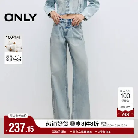 ONLY奥莱2025夏季新款个性水洗工艺显瘦高腰九分裤阔腿裤牛仔裤女图片
