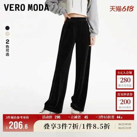 Vero Moda奥莱休闲裤女2025早春新款松紧高腰直筒丝绒长裤百搭图片