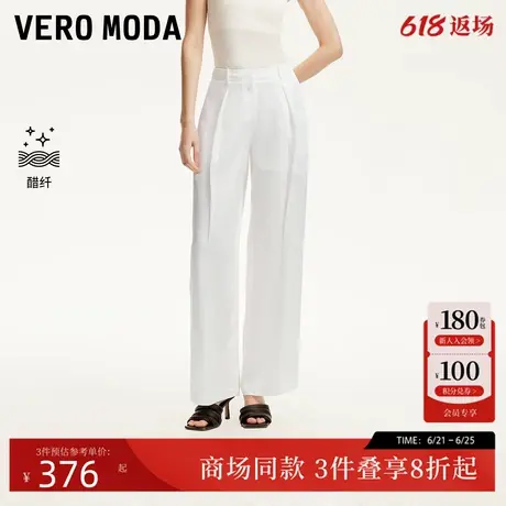 Vero Moda休闲裤女2025夏季新款纯色宽松阔腿裤通勤醋纤325239004图片