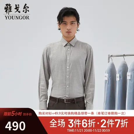 【商场同款】雅戈尔男士长袖衬衫秋冬新款官方商务休闲长袖衬衫男图片