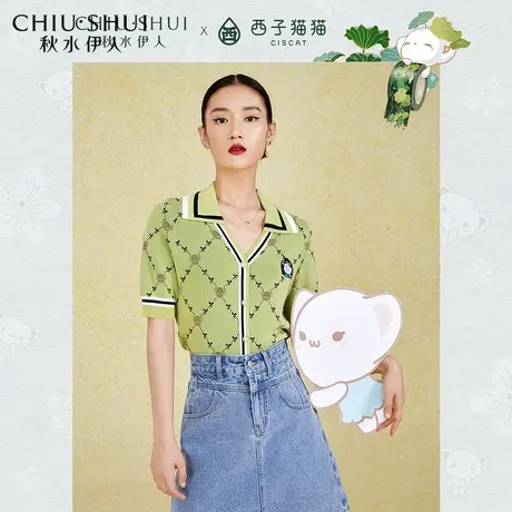 秋水伊人2021年夏装新款女装绣花格纹翻领复古设计感毛针织衫图片