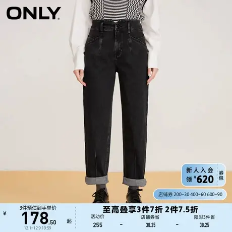 ONLY奥莱夏季时尚百搭V字高腰长款直筒牛仔裤女图片