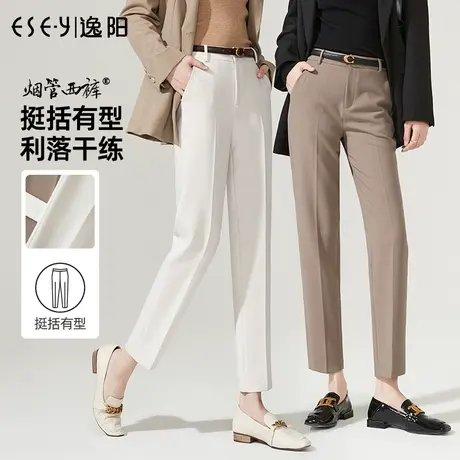 逸阳女裤2023年春夏九分直筒西装休闲裤弹力大码显瘦烟管西裤0686图片