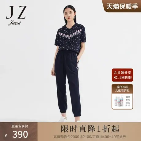 JZ玖姿运动慢跑裤休闲织带撞色女装2022夏季新款显瘦松紧腰直筒裤图片