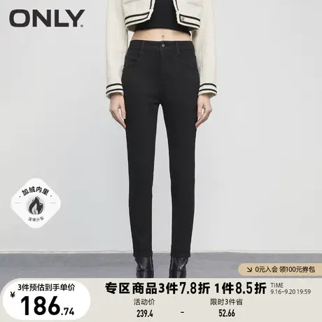 ONLY奥莱夏季新款加绒高腰弹力紧身九分小脚牛仔裤女图片